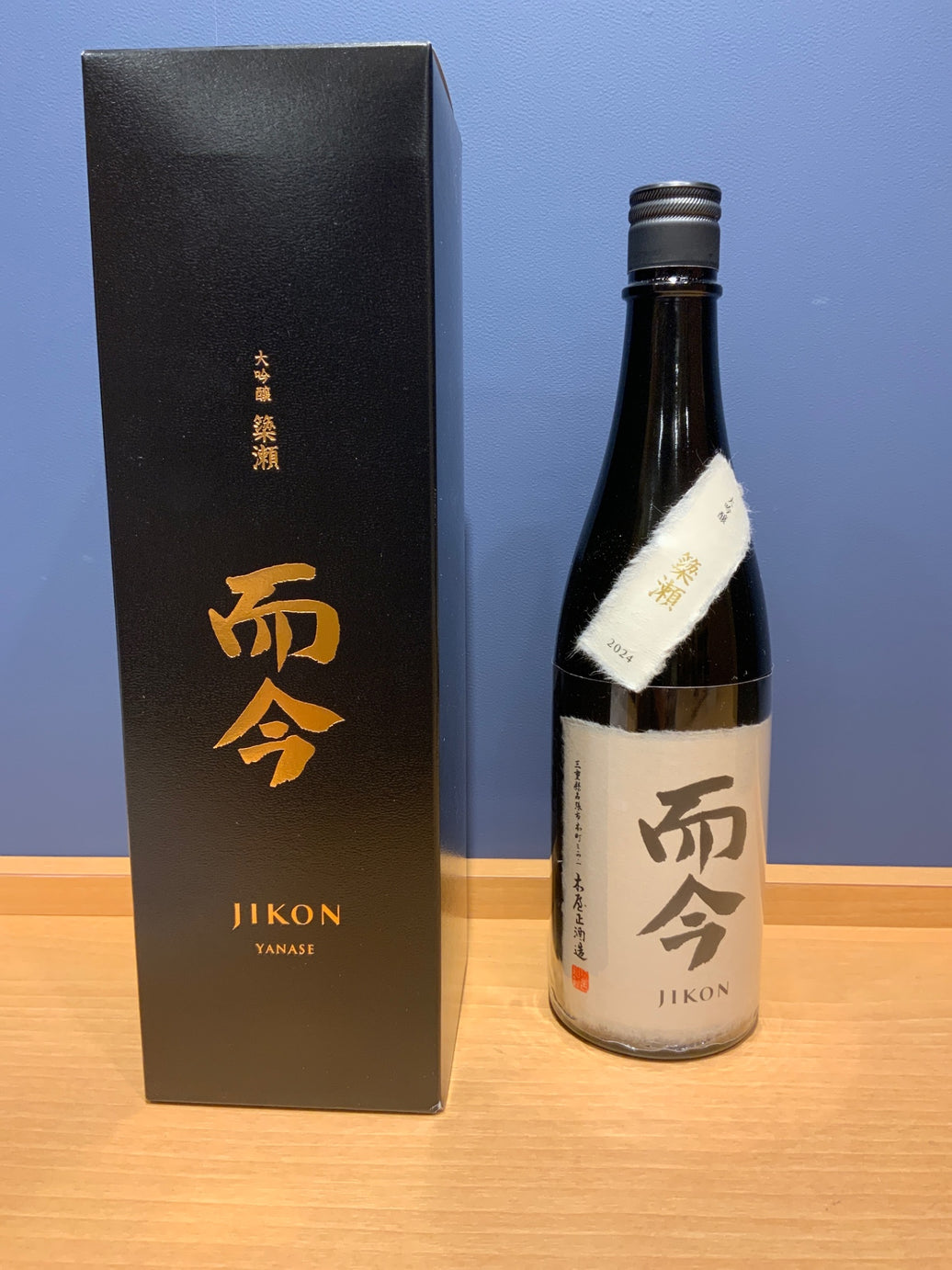 而今　簗瀬　720ml 最新