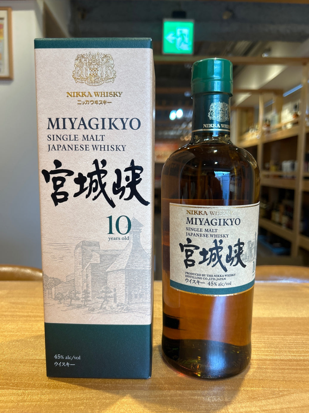 シングルモルト宮城峡10年 [ ウイスキー 日本 700ml ]