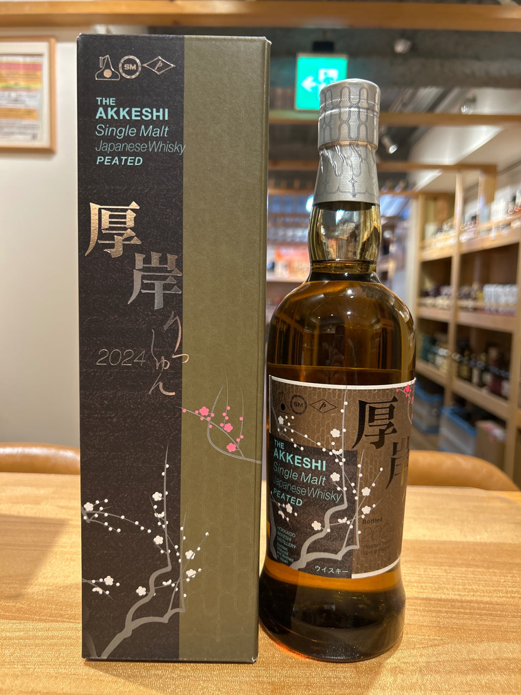 Akkeshi Single Malt Japanese Whisky Risshun