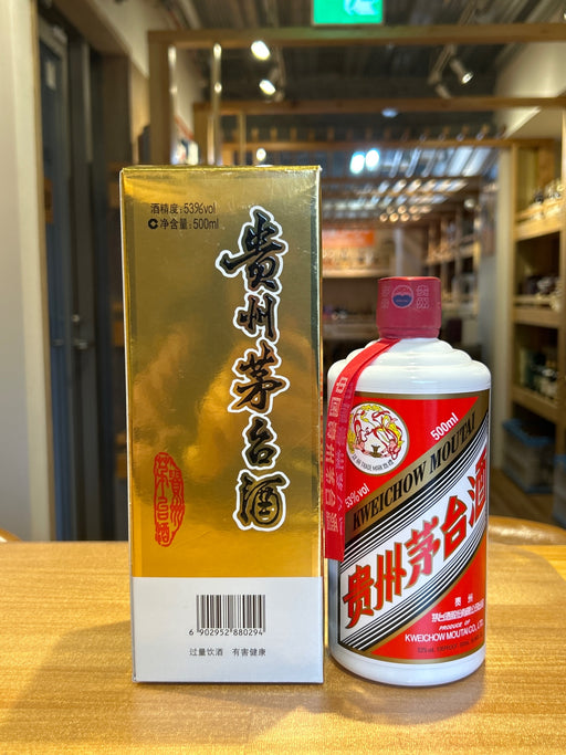 貴州茅台酒 2020 53% 500ml