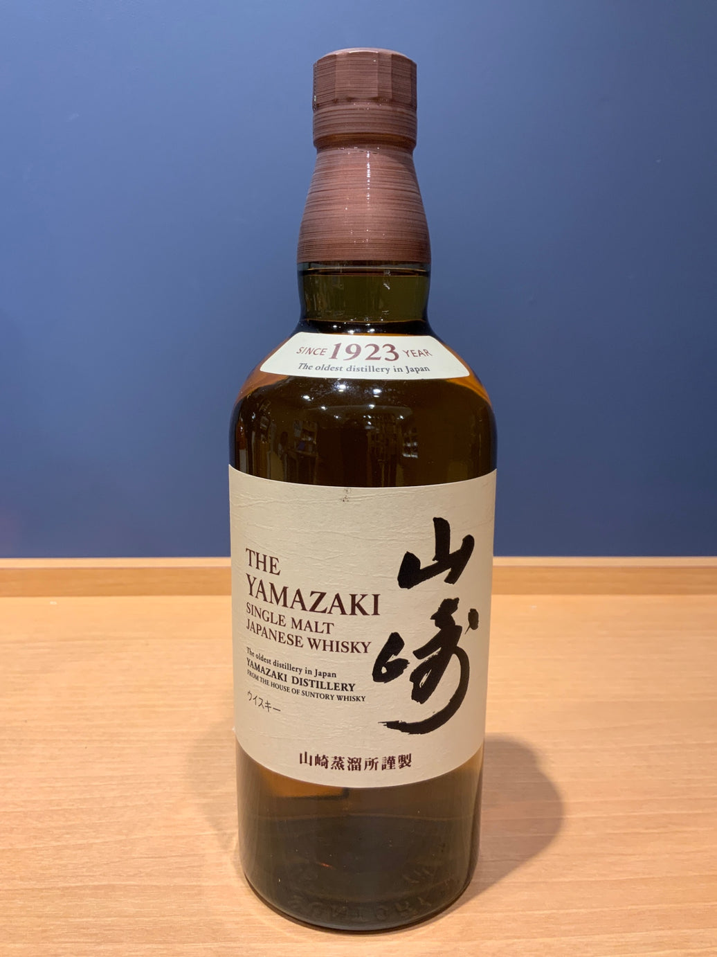 サントリー 山崎 1923 シングルモルトウイスキー NV 700ml