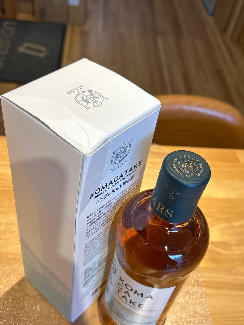 Single Malt Komagatake 45% ABV 700ml