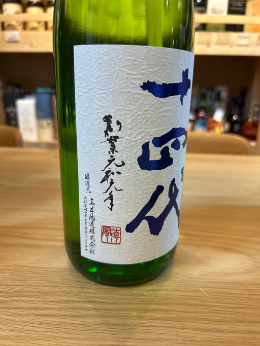 Juyondai Ori-karami (arabashiri) 1800ml