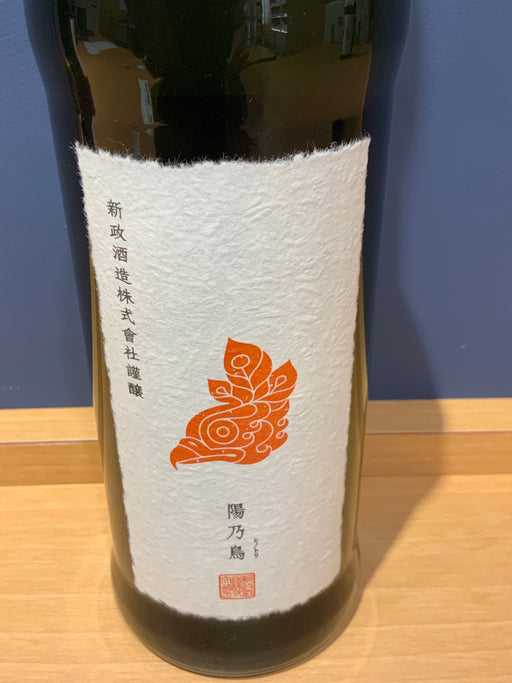 新政　陽乃鳥　720ml