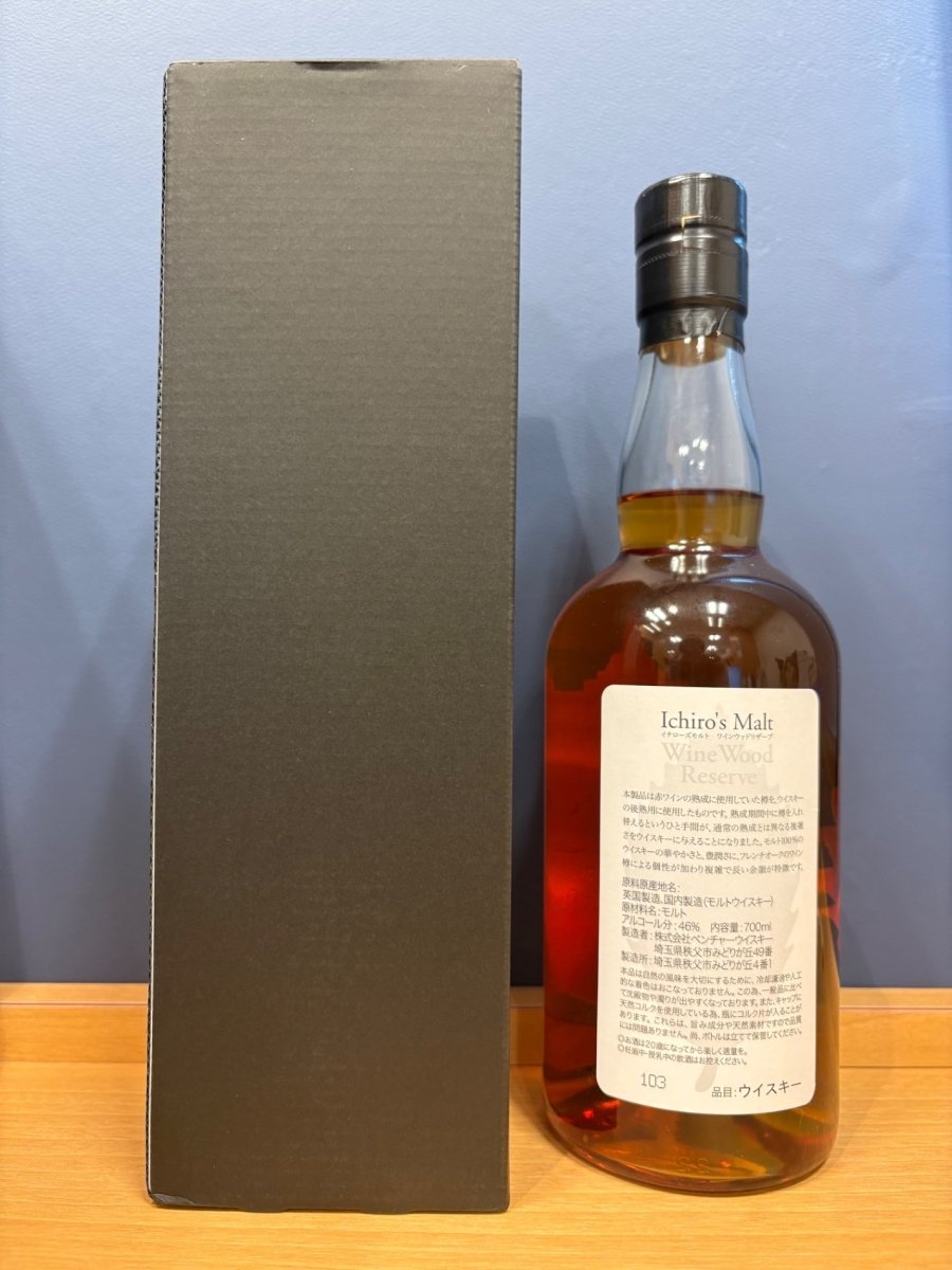 イチローズモルト ワインウッドリザーブ WWR　700ｍｌ - LIQUOR JOY