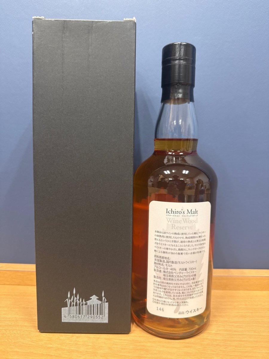 イチローズモルト ワインウッドリザーブ WWR　700ｍｌ - LIQUOR JOY