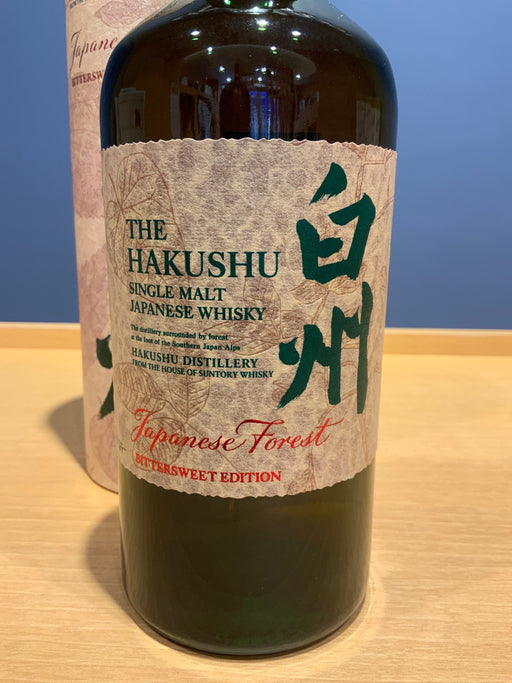 白州ジャパニーズフォレスト Japanese Forest BITTERSWEET EDITION