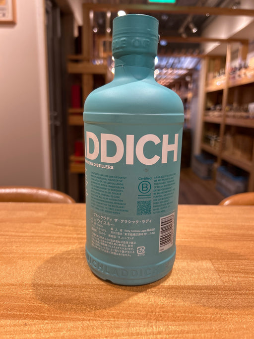 ブルイックラディ