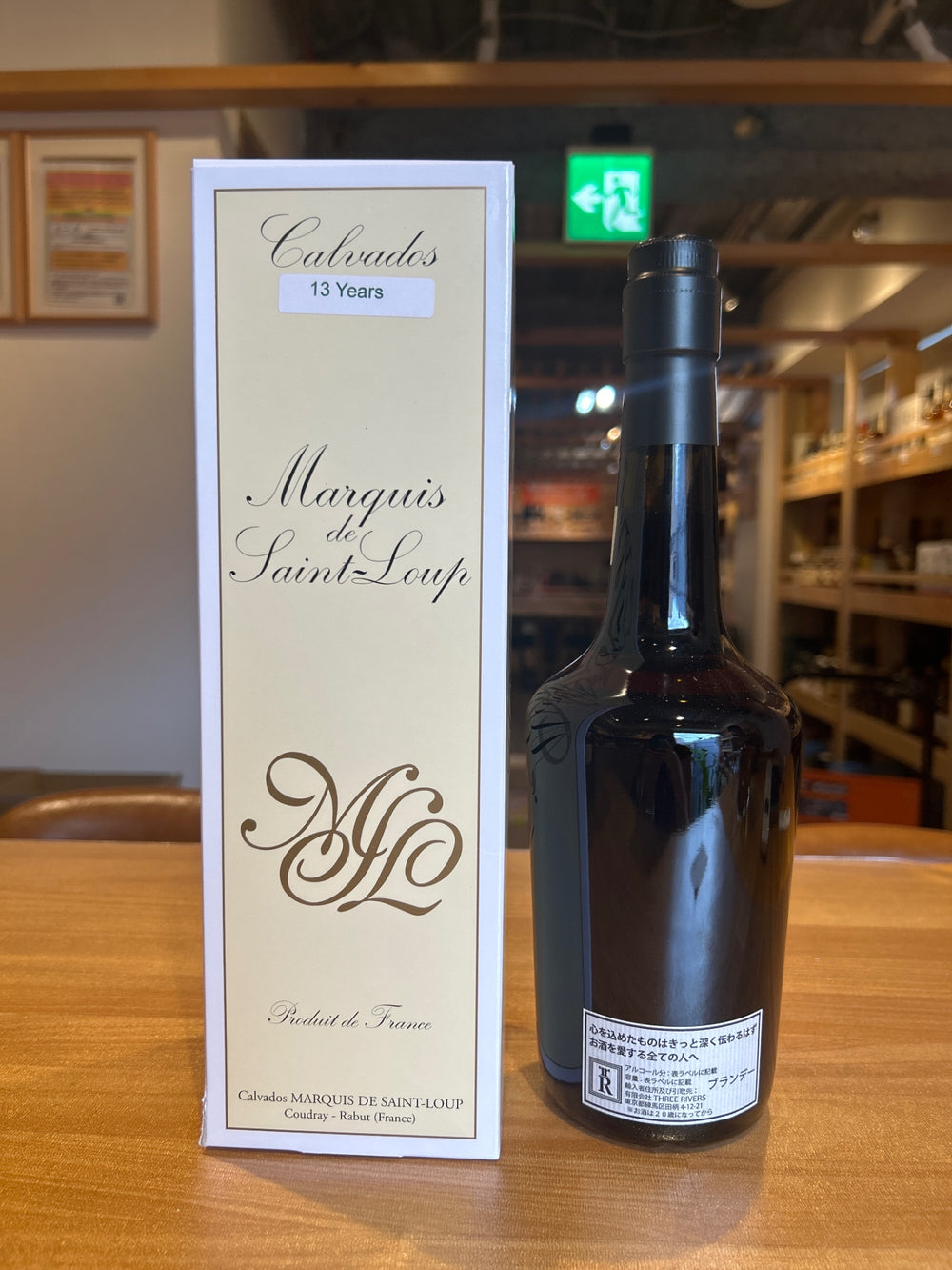 マルキ・ド・サンループ13年 700ml 47.9%