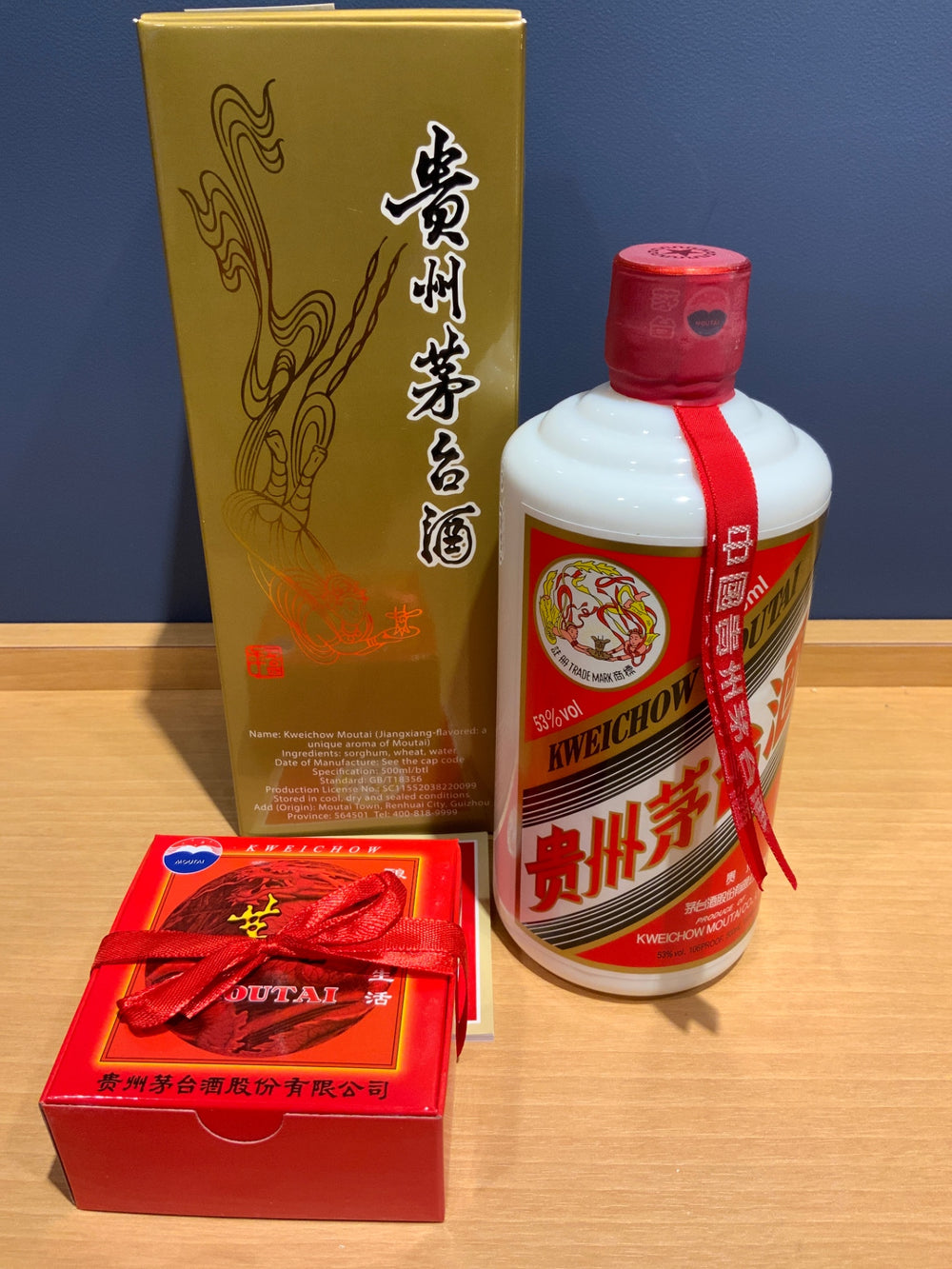 茅台酒 2021