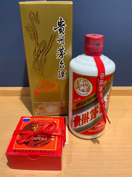 茅台酒 2021