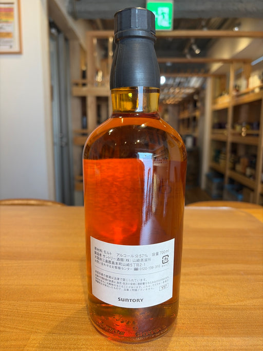 Owner's Cask Yamazaki Distillery Yuichi Toda 1992-2010 Barrel No Box