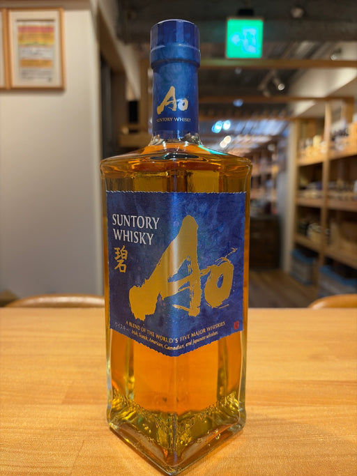 サントリー ワールドウイスキー 碧 Ao 700ml 43度 SUNTORY WORLD WHISKY