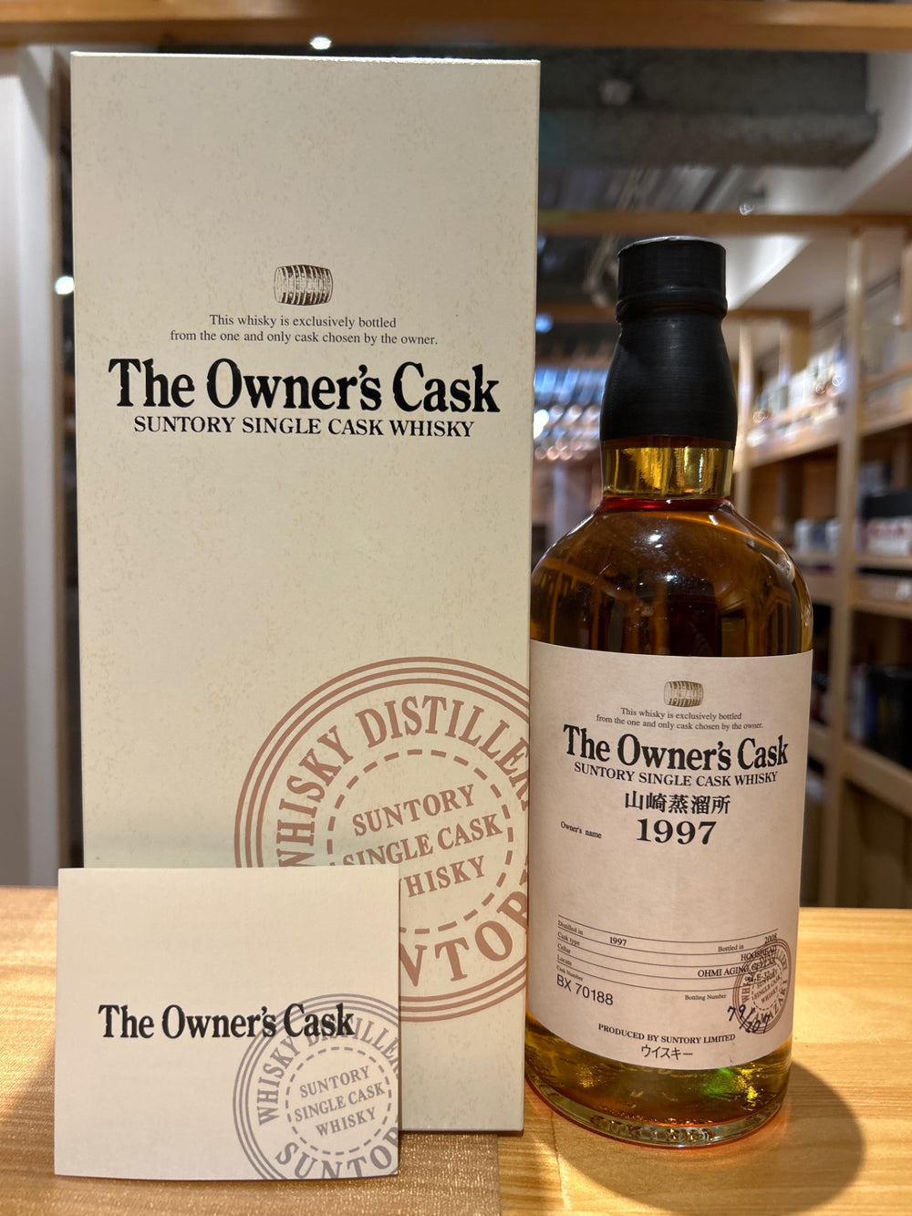 Owner's Cask Yamazaki Distillery 1997-2008 Hogshead