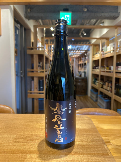 鳳凰美田 無濾過本生 純米吟醸原酒 碧判 720ml