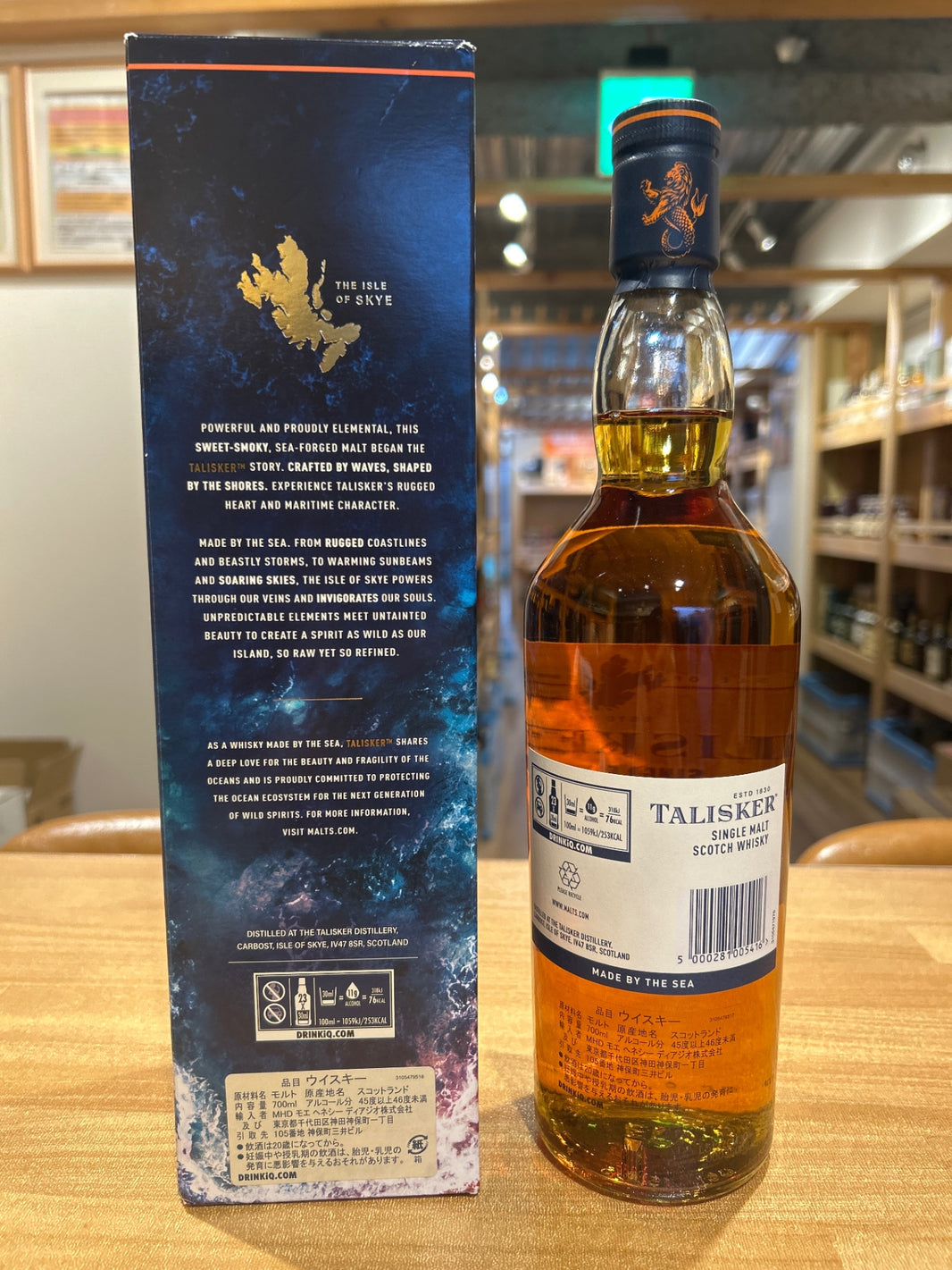 image Talisker 10 Year Old Boxed [Whiskey, UK, 700ml] [Gift Box]