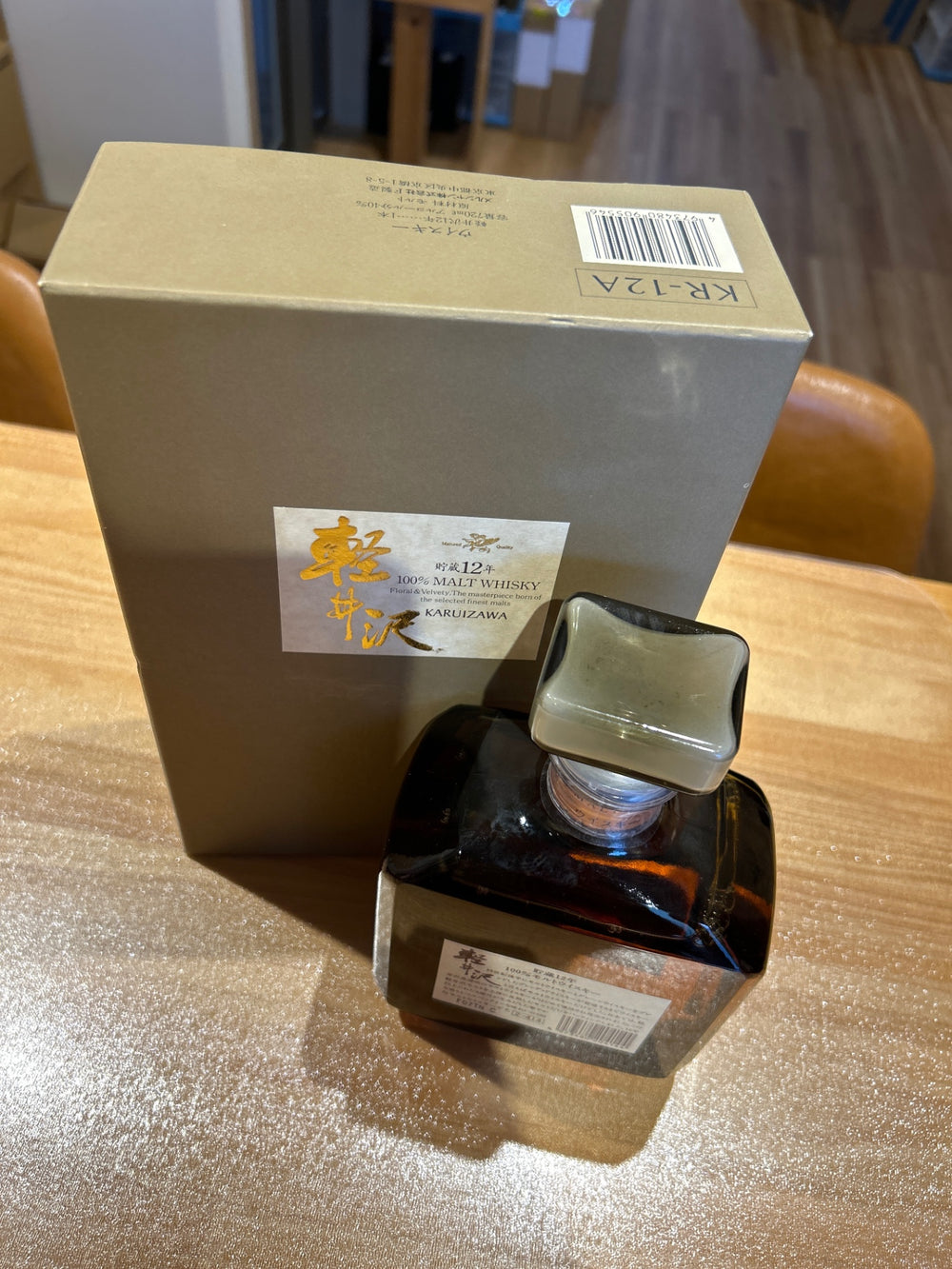 Karuizawa 12 Year Old 100% Malt Whisky 720ml