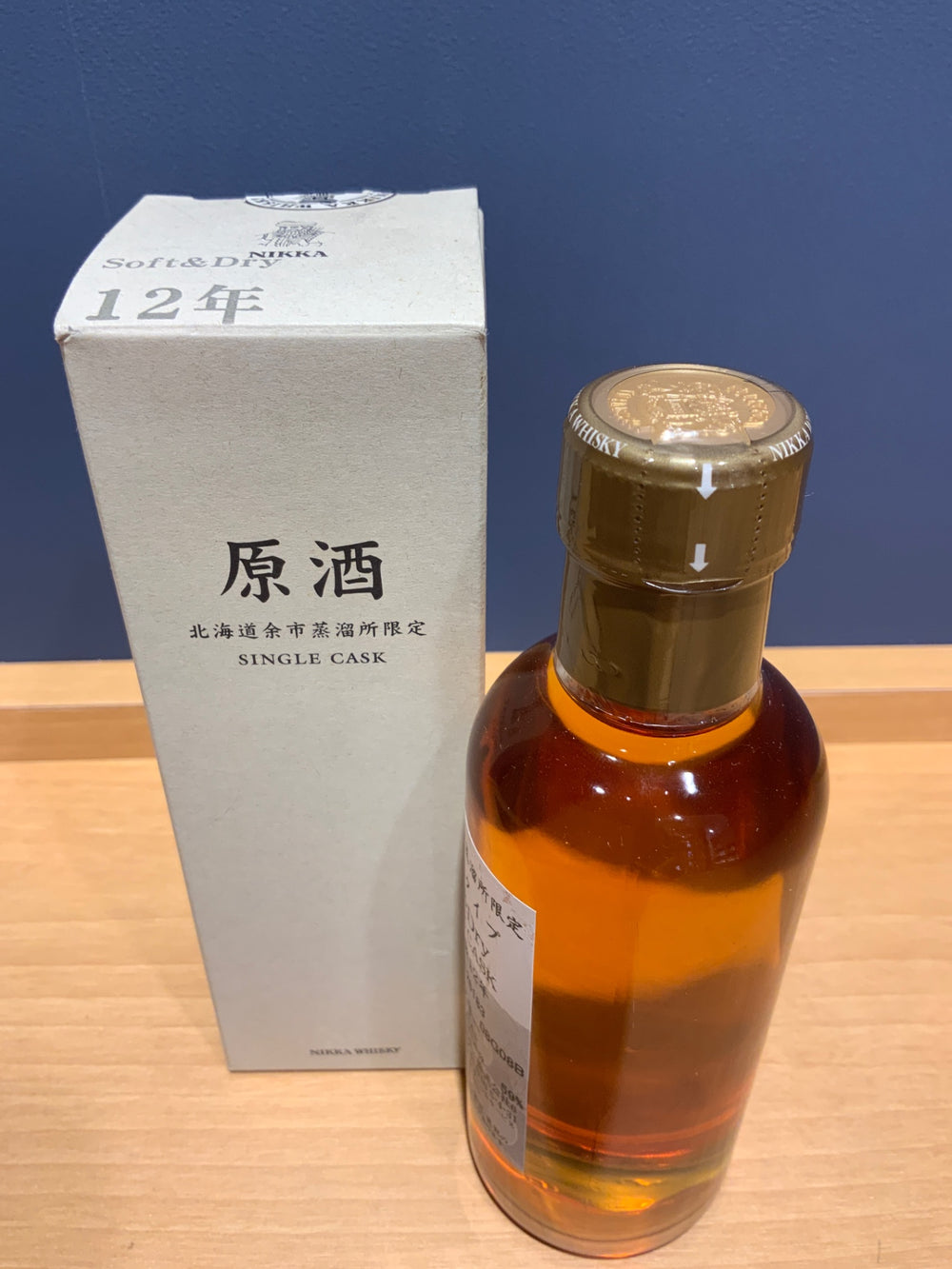 原酒　余市　12年 シングルカスク　180ml