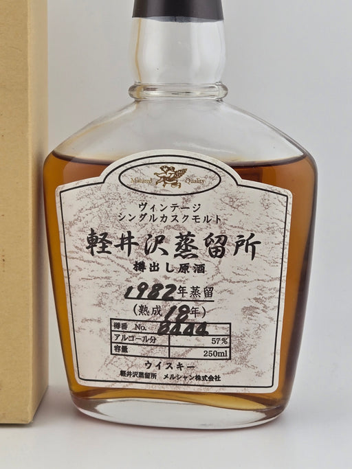 軽井沢蒸溜所 シングルカスクモルト 樽出し原酒 250ml 1982年18年