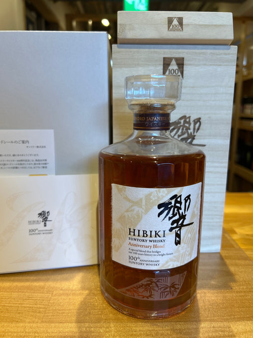 響100周年 アニバーサリーブレンド 700ml