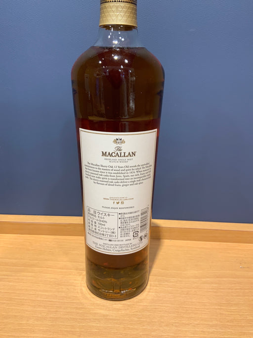 [新ボトル] ザ マッカラン 12年 シェリーオーク 正規品 40度 700ml