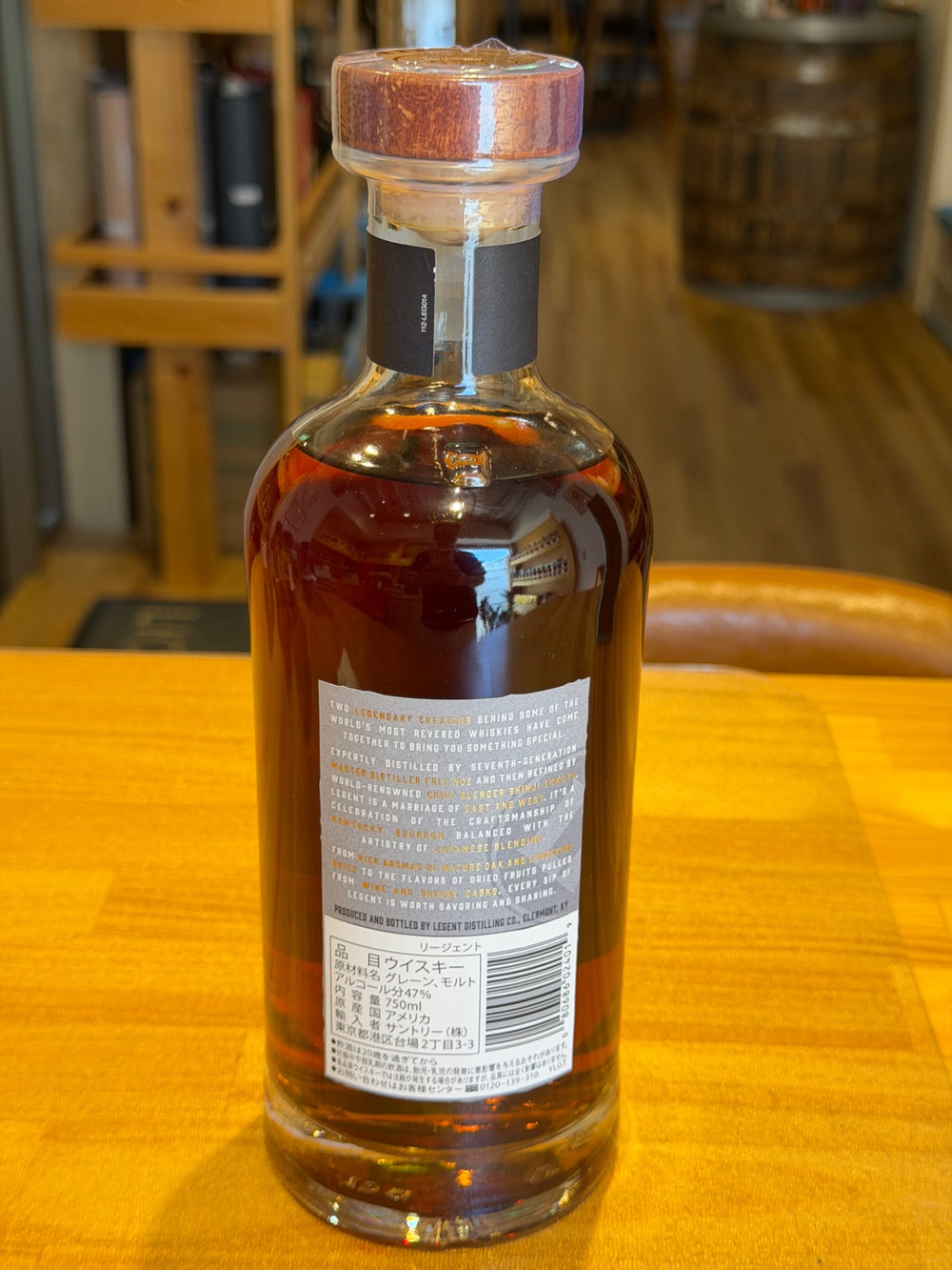 サントリー リージェント（LEGENT) [ウイスキー 750ml]