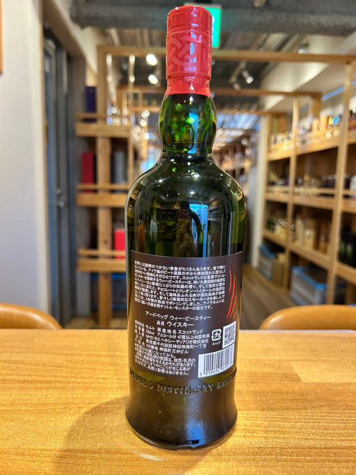 アードベッグ 5年 ウィー ビースティー 正規品 47.4度 700ml