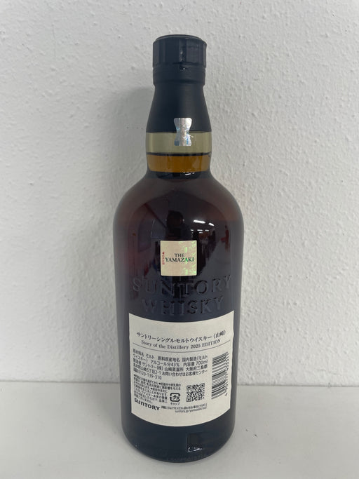 サントリーシングルモルトウイスキー山崎 Story of the Distillery 2025 化粧箱入