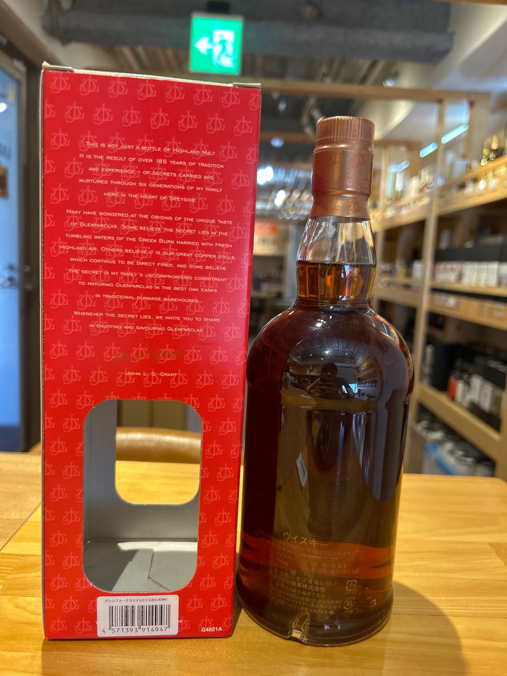 Glenfarclas 2011 Y's Cask