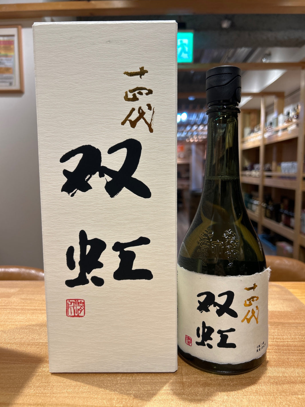 Juyondai Daiginjo Soukou 720ml