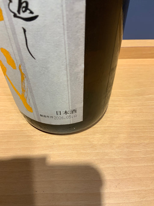 高木酒造 十四代 本丸 秘伝玉返し 1.8L