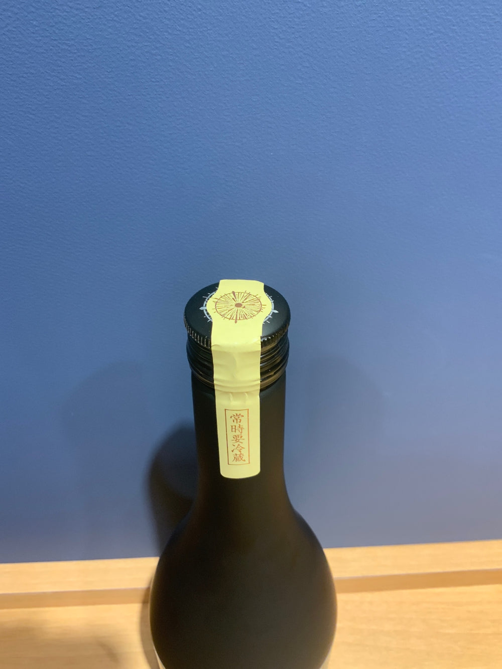 新政 生成 Ecru エクリュ  2025 あきた酒こまち 720ml