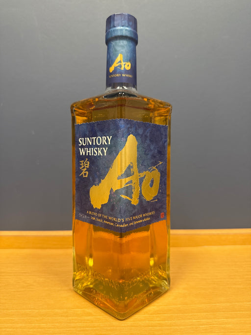 サントリー ワールドウイスキー 碧 Ao 700ml 43度 SUNTORY WORLD WHISKY