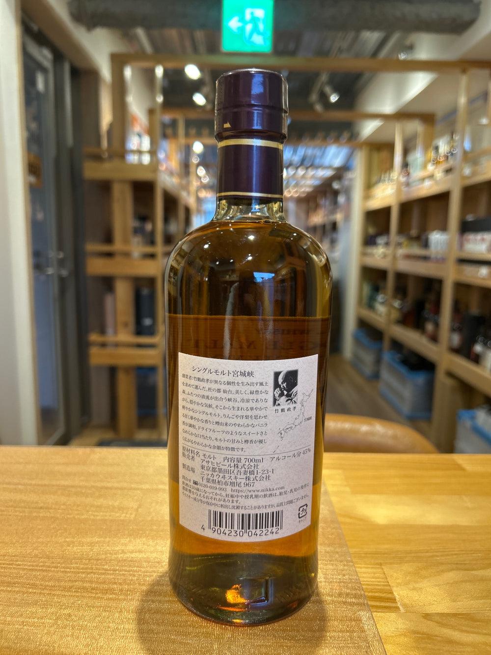 シングルモルト宮城峡  ウイスキー 日本 700ml ]