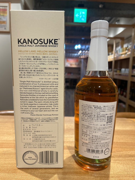 シングルモルト嘉之助 48度 700ml