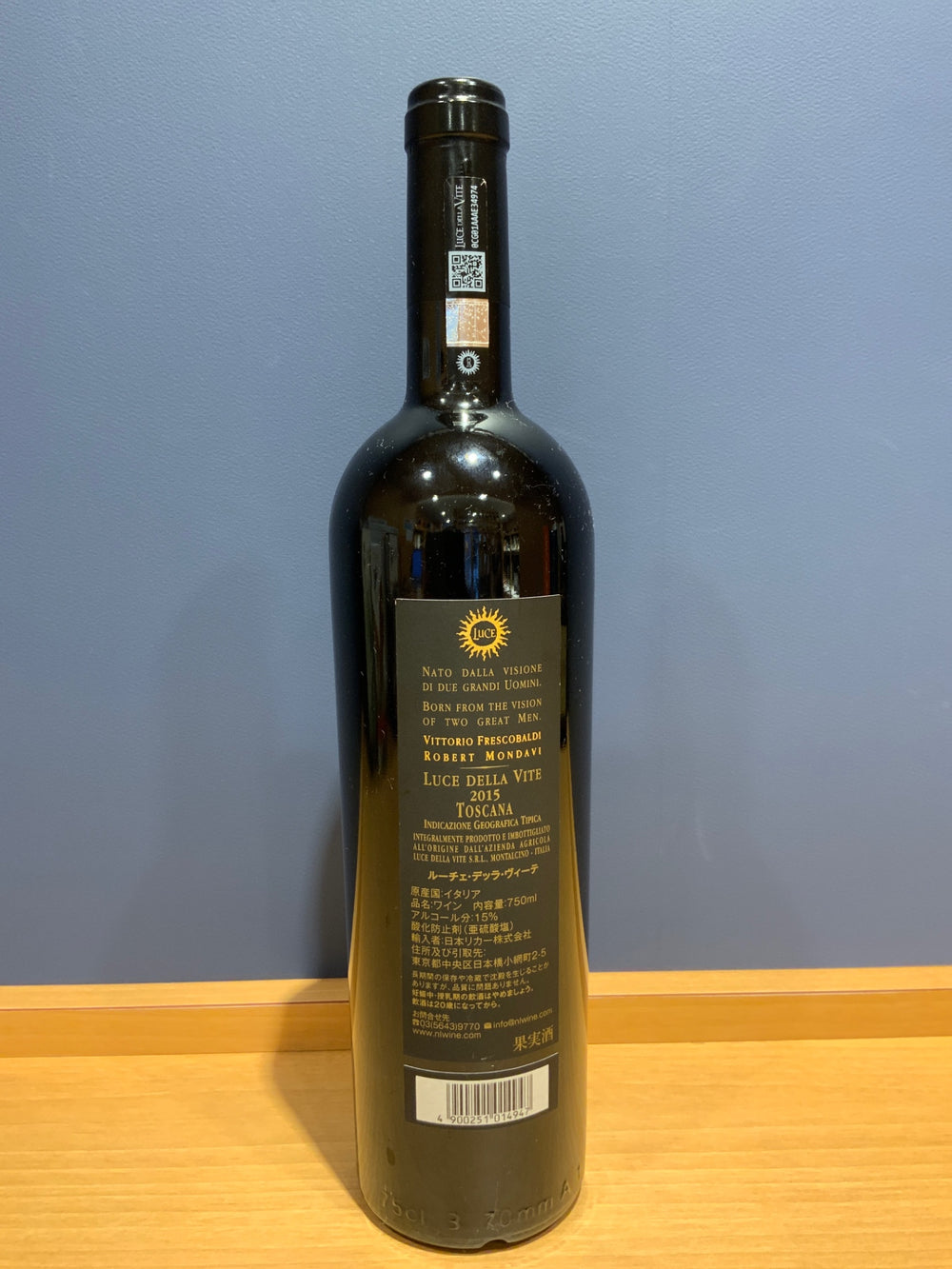 2015 ルーチェ 赤ワイン 辛口 フルボディ 750ml Luce