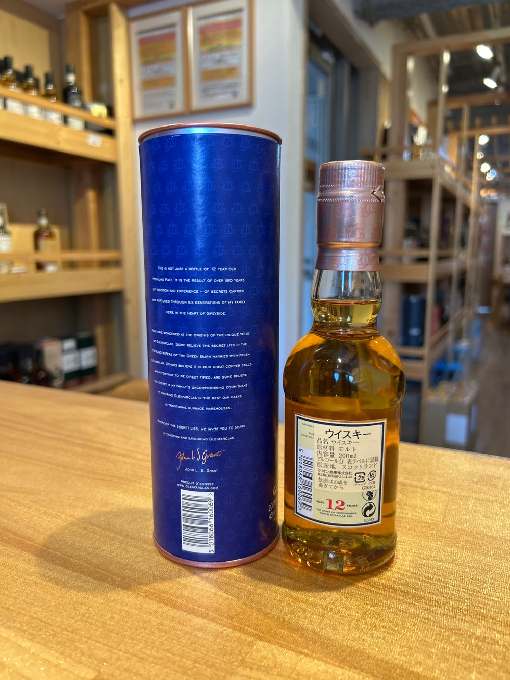 グレンファークラス 12年 [ ウイスキー イギリス 200ml ]