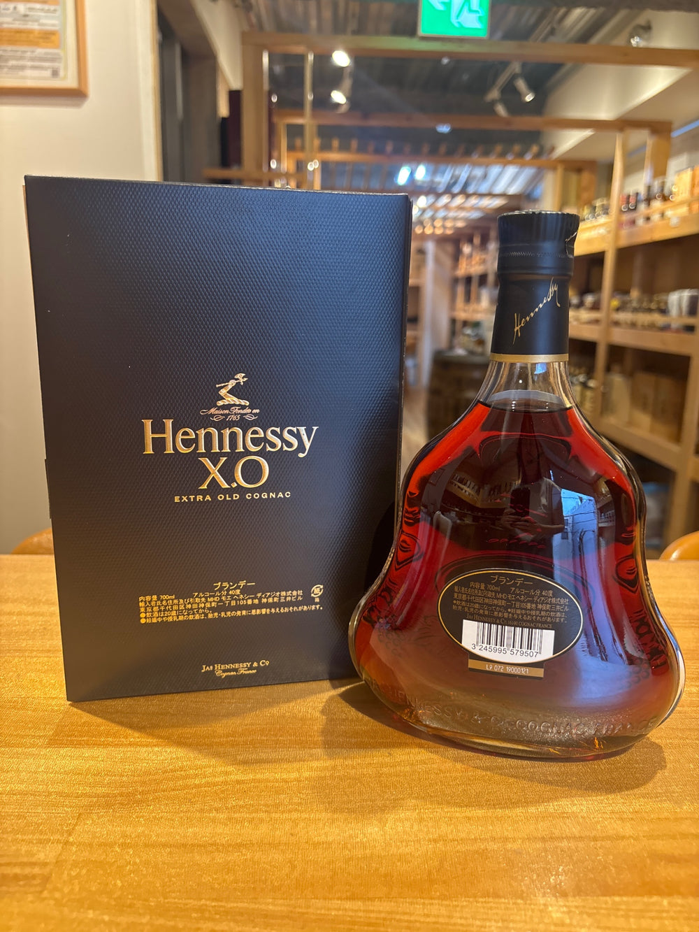 ヘネシー ＸＯ 40度 700ml