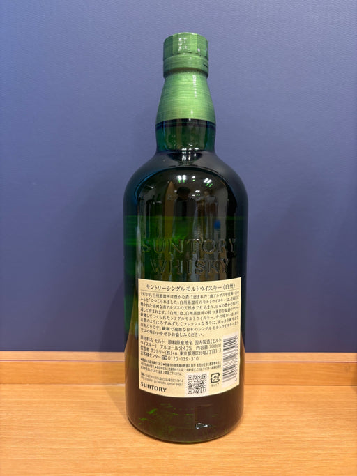 サントリー シングルモルト ウイスキー 白州 NV 700ml