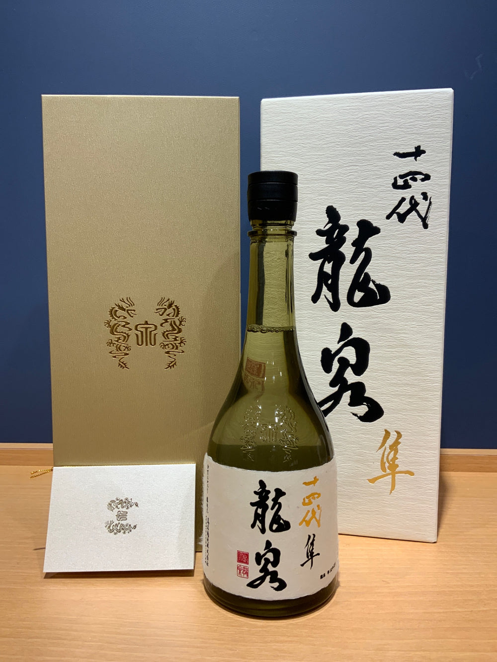 14th Ryusen Hayabusa 720ml latest