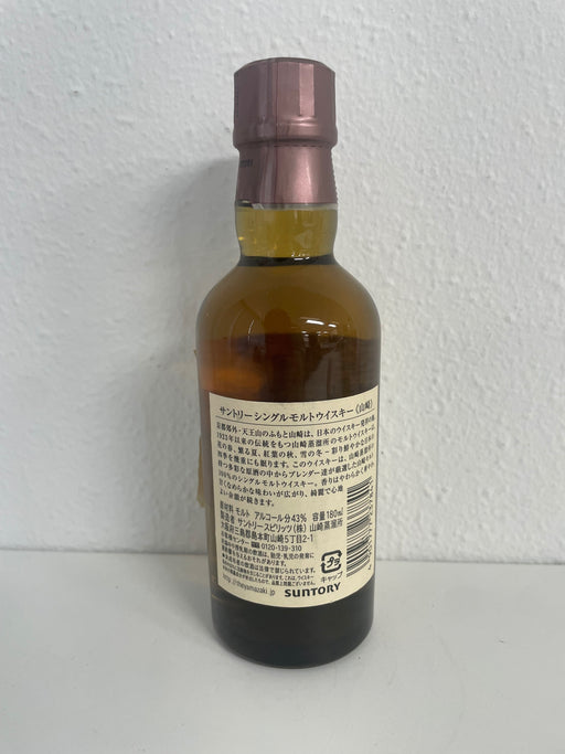 サントリー 山崎 180ml