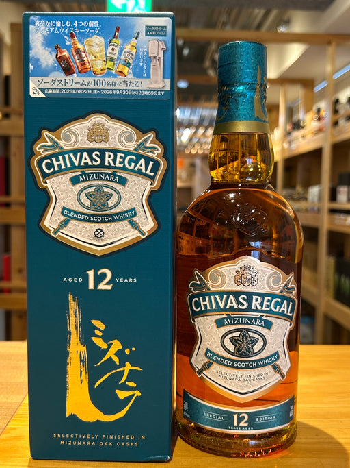 [ギフト] シーバスリーガル 12年 ミズナラ スペシャル・エディション 箱付き 40度 700ml
