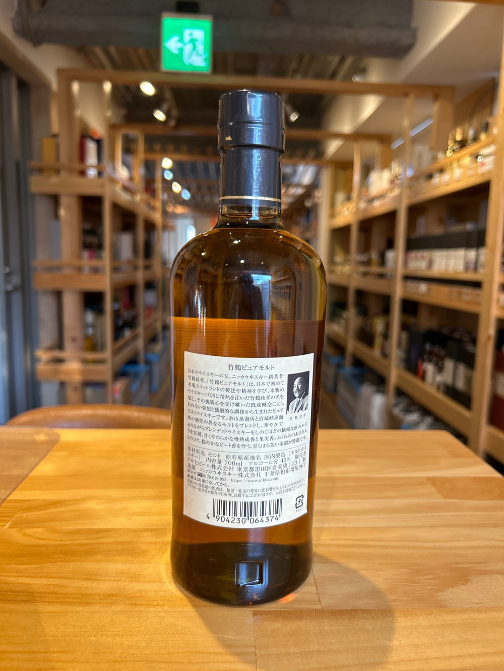 竹鶴 白ラベル 700ml