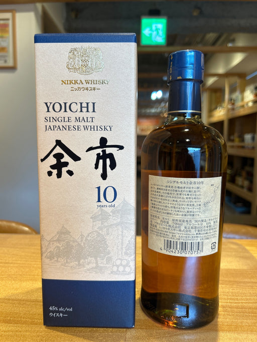 シングルモルト余市10年 700ml
