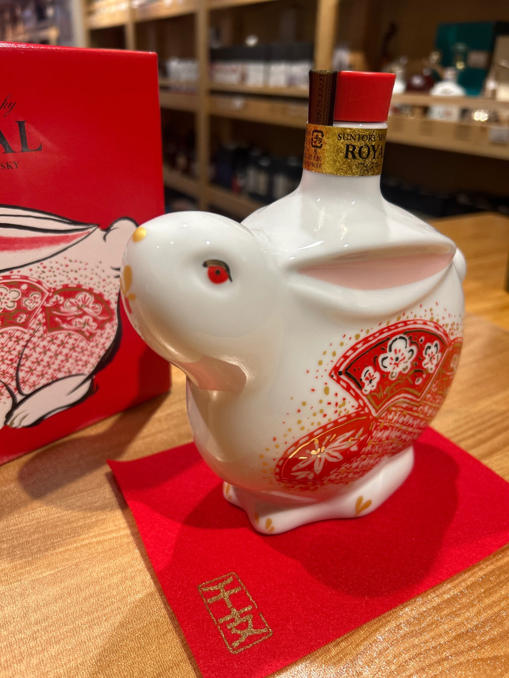 【2023年 お祝い ウイスキー】 サントリー ローヤル (卯歳) 干支ボトル [ ウイスキー 日本 600ml ] [ギフトBox入り]