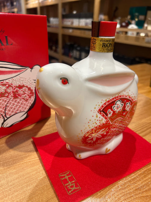 【2023年 お祝い ウイスキー】 サントリー ローヤル (卯歳) 干支ボトル [ ウイスキー 日本 600ml ] [ギフトBox入り]