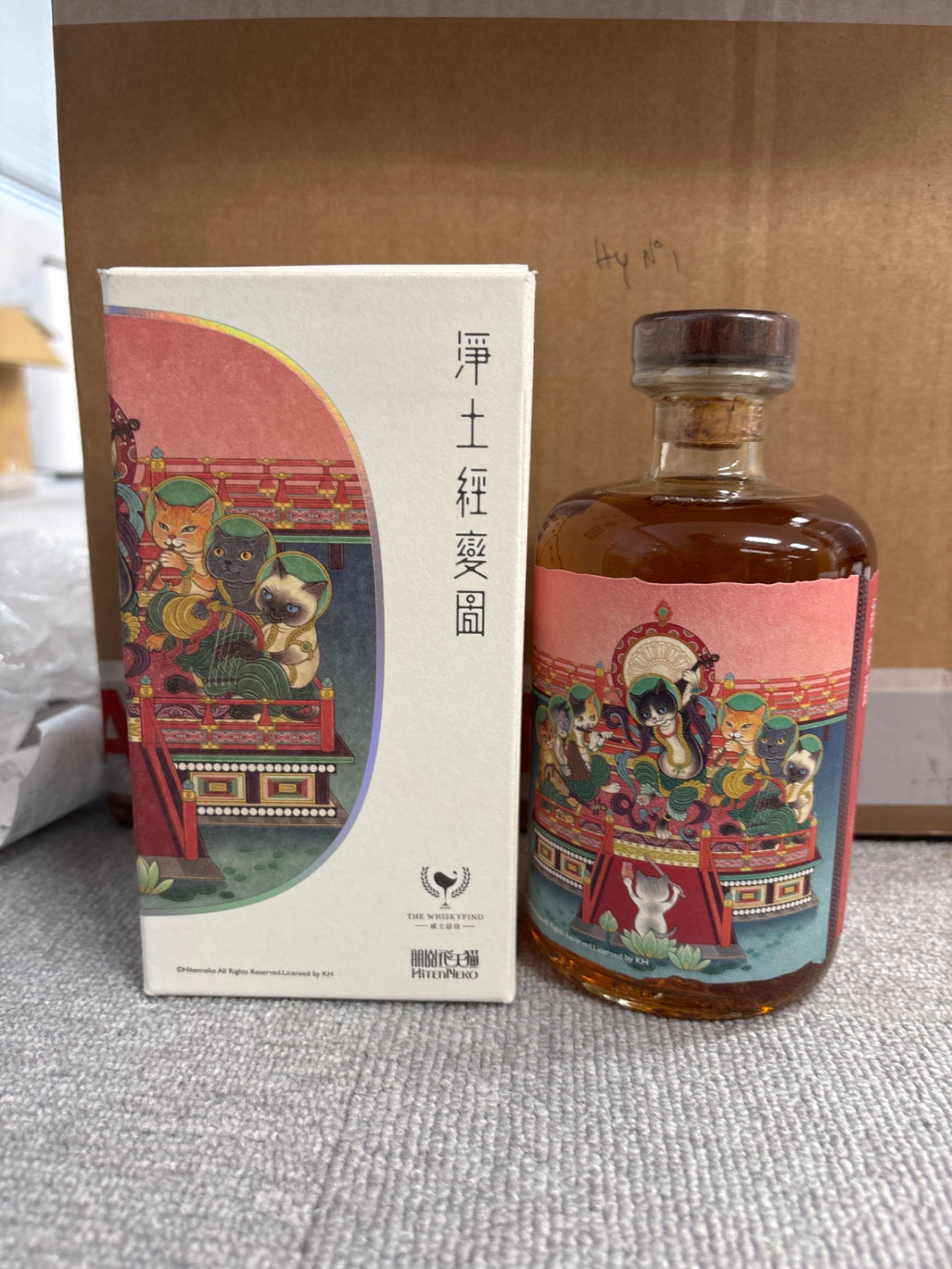 Whisky Find Blended Malt 14 Year Old 2006-2021