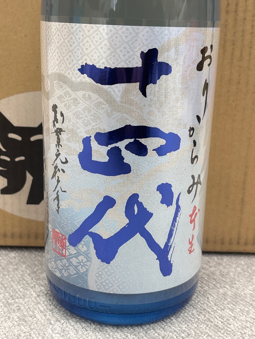 Juyondai Ori-karami (arabashiri) 1800ml