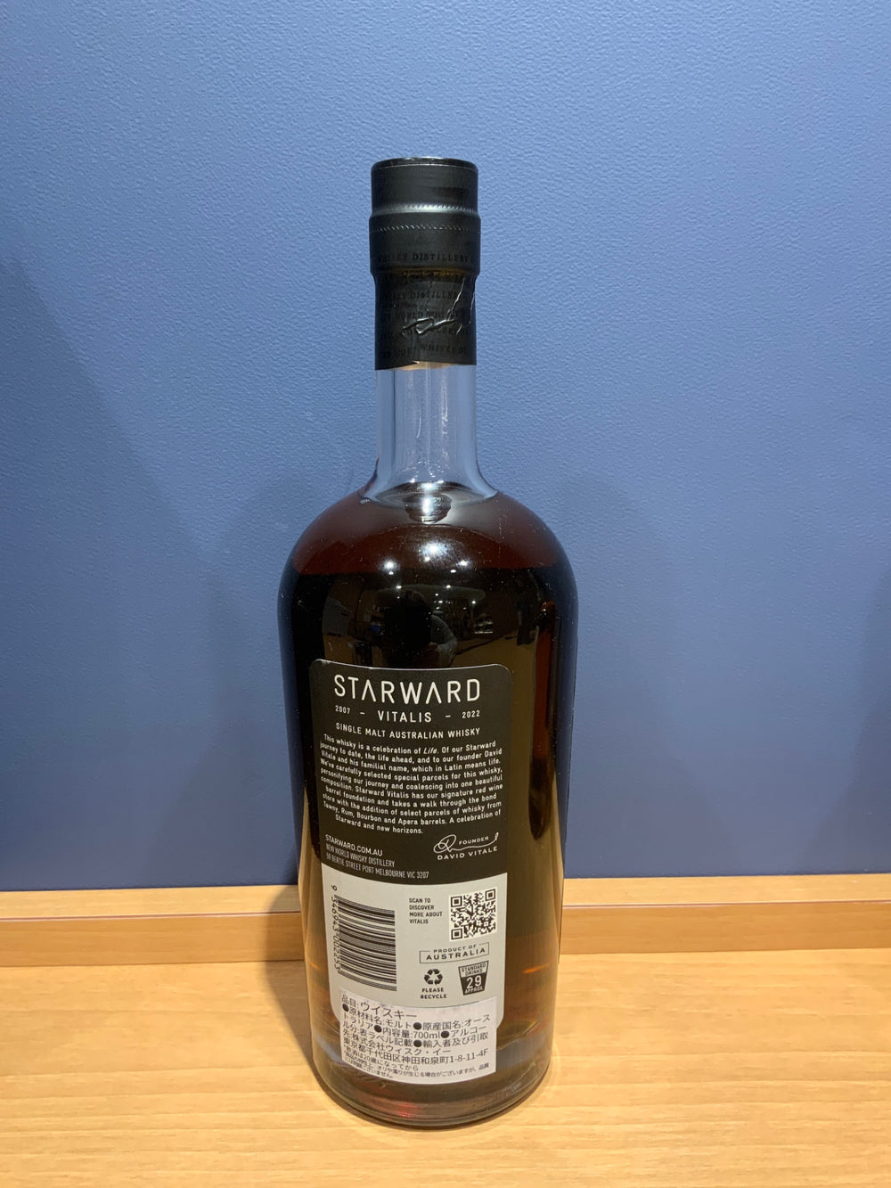 スターワード ヴィタリス 創業15周年記念ボトル オーストラリアン シングルモルト ウイスキー 52％ 700ml