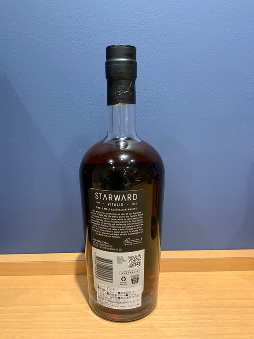 スターワード ヴィタリス 創業15周年記念ボトル オーストラリアン シングルモルト ウイスキー 52％ 700ml